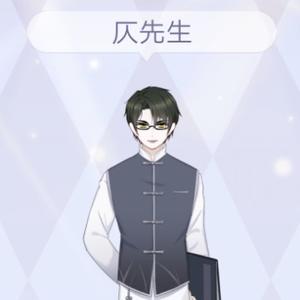 仄仄平