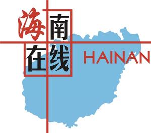 海南好生活 头像