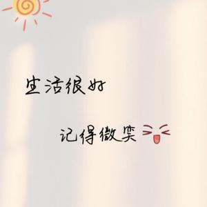 大美本美666 头像