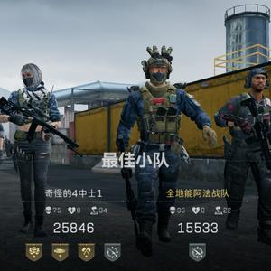 全地能萨卡班甲鱼 头像