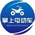 掌上电动车 头像