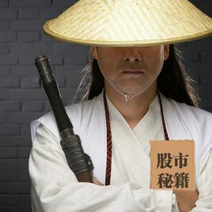 二般李元芳 头像