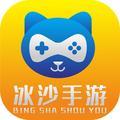 冰沙手游 头像