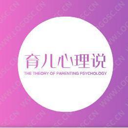育儿心理说