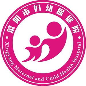 荥阳市妇幼保健院 头像