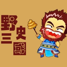 看野史知天下 头像