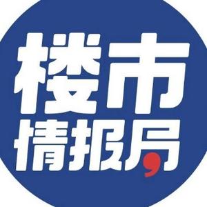 湾区楼市情报局1 头像