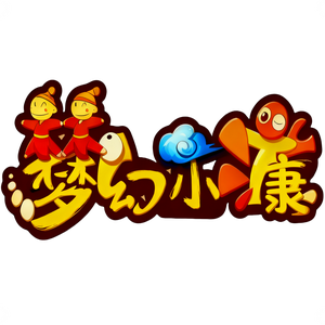 梦幻西游小康 头像