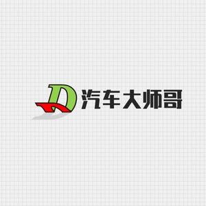 汽车大师哥 头像