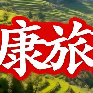 船上睡觉的水手 头像