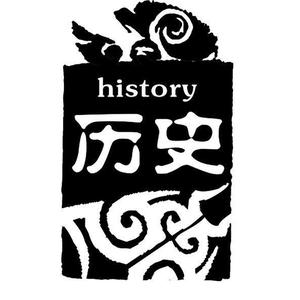 趣味三朝史 头像