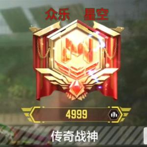 众乐星空头像