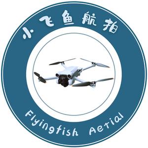 小飞鱼爱航拍 头像