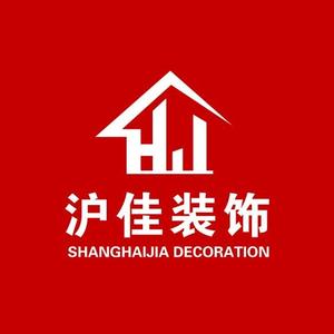 沪佳装饰 头像