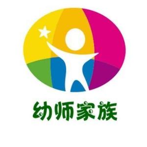 幼师家族自制玩教具头像