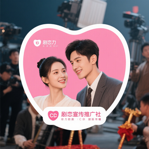 剧恋宣推社 头像