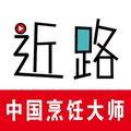 上海近路小吃教程培训 头像