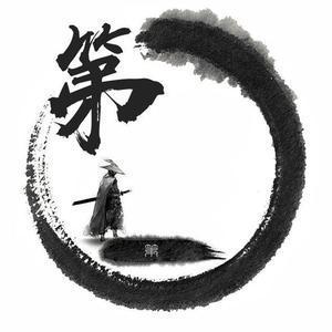 天一手游君 头像