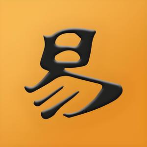长安易学收徒 头像