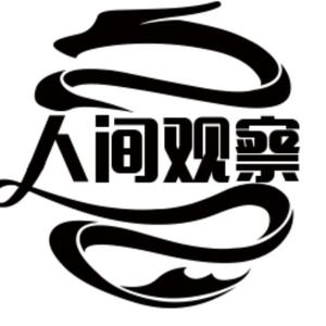 温柔可爱跳动的音符 头像