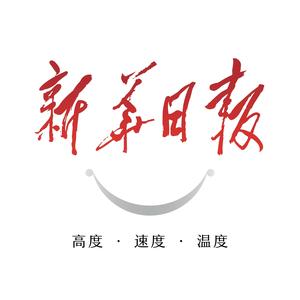 新华日报 头像