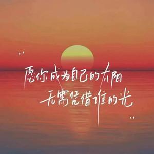 好心情12138 头像