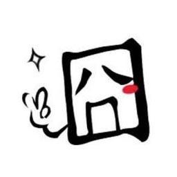 摸鱼5分钟 头像
