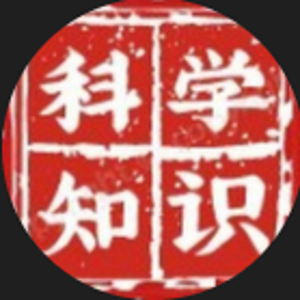 科学知识lSay