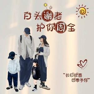 醒傲冰心 头像