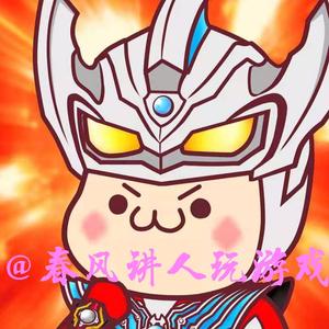 讲人的游戏日常 头像