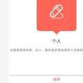 随我随我 头像