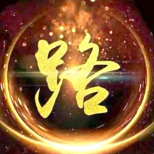探球铃