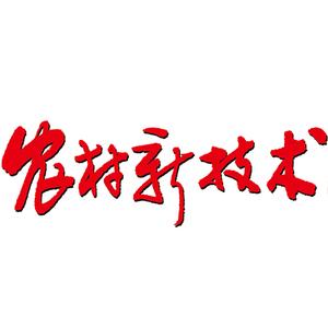 农村新技术 头像