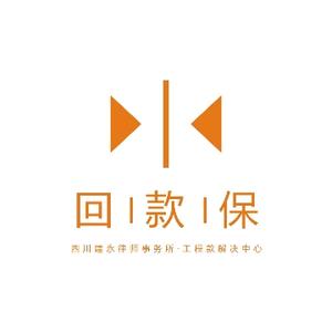 工程款解决中心 头像