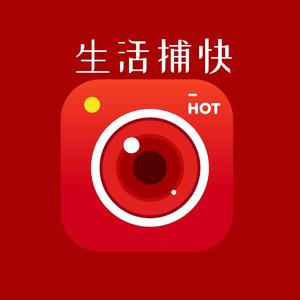 生活捕快 头像