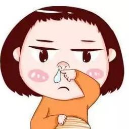 enyee