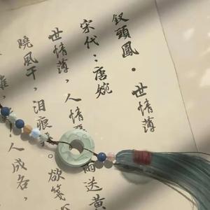 赵丽颖与凤行原作者半夜发博 疑似不满选角色 陆剧吧