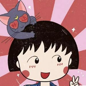 可爱的丸丸丸丸子 头像