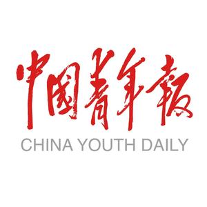 中国青年报头像