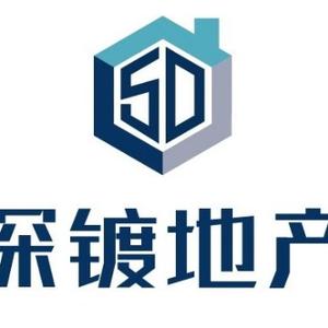 深镀房产