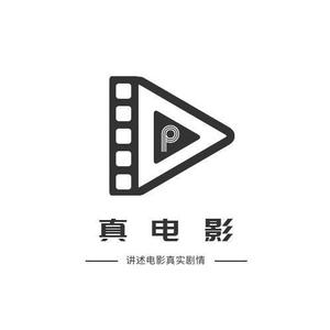 真电影 头像