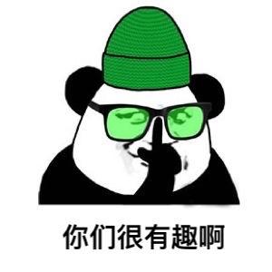 怡红院新生 头像