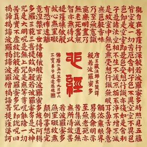 谢谢爱作文 头像