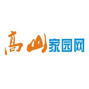 高山家园网头像