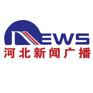 河北新闻广播 头像
