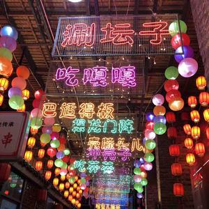 饲料用酶结构生物学 头像