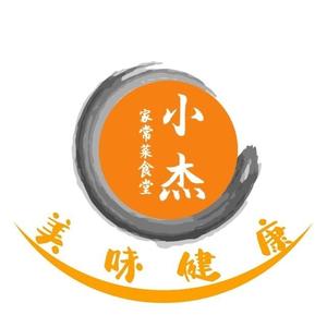 小杰家常菜食堂 头像