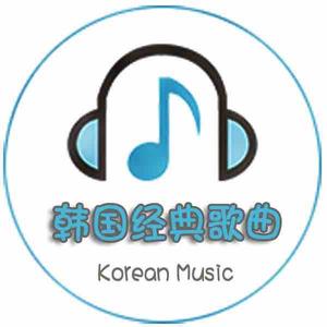 那些年韩国歌曲头像