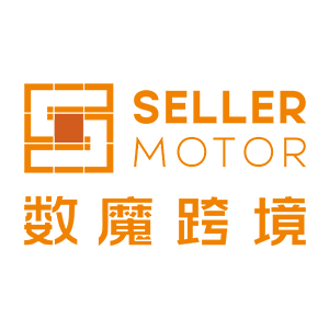 SellerMotor数魔跨境 头像