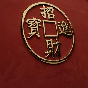 阿娱乐乐 头像